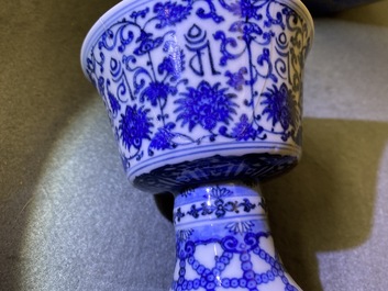 A Chinese inscribed blue and white stem cup, Qianlong seal mark and of the period